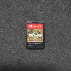 【中古】ゼルダの伝説 ティアーズ オブ ザ キングダム switch