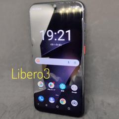 ラス1 バッテリ良好 限定オマケ シンプルスタイル Libero3 A001ZT