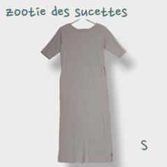 ＊zootie des sucettes＊Sサイズ ロングワンピース カットソー
