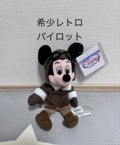 Thumbnail of タグ付き Disney パイロットミッキー　ぬいぐるみ ディズニーストア