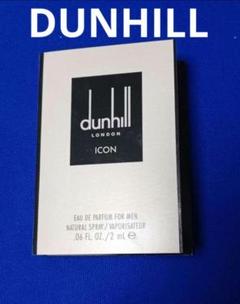 ♦DUNHILL♦ICON ダンヒル アイコン 2mlのサムネイル