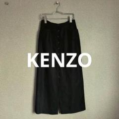2025年最新】Kenzo レディース ロングスカートの人気アイテム