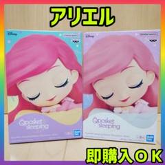 Qposket sleeping　アリエル　ディズニー　キャラクター　フィギュア