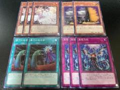 遊戯王 汎用、手札誘発セット 1デッキ分 灰流うらら 無限泡影