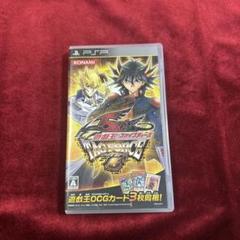 遊戯王5D's TAG FORCE 6