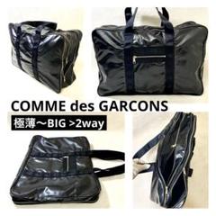 オールドコムデギャルソン PVC素材 ビジネスバッグ ブリーフケース 黒 2025年最新】COMME des GARCONS メンズ ビジネスバッグの人気