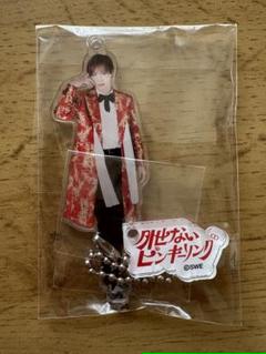 SHOW-WA 塩田将己 アクリルスタンド+アクリルカードキーホルダー セット SHOW-WA アクリルキーホルダー 塩田将己(クリアカード セット