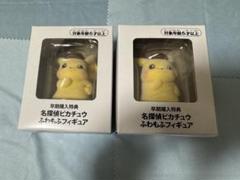 ポケモン - 名探偵ピカチュウ　プロモ　カード　未開封　もふもふフィギュア2個セット 未開封 名探偵ピカチュウ プロモカード ふわもふフィギュア