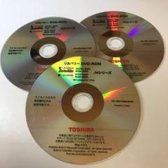 東芝 Dynabook Satellite Ws754 M 全シリーズ 日本語キーボード アキュポイント バックライト付きの中古 未使用品 メルカリ