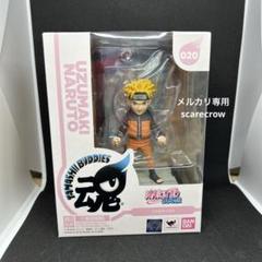 2025年最新】魂バディーズうちはサスケ『NARUTO_ナルト_疾風伝