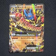 早い者勝ち•PSA10・Mルカリオ・メガルカリオ・最安値・大特価• PSA10鑑定済〕MルカリオEX【UR】{105/096}