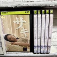 サキ　DVD-BOX 国内正規品　DVD-BOX Amazon.co.jp: サキ DVD-BOX : 仲間由紀恵, 三浦翔平, 内田有紀