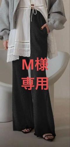 ローリーズファーム　アソートフレアパンツ　ブラック