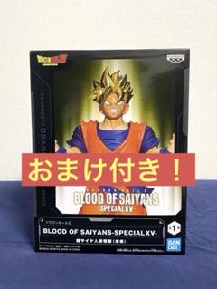 2025年最新】孫悟飯未来フィギュアの人気アイテム - メルカリ