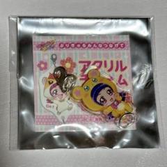 ぷりきゅるみ　アクリルチャーム　十六夜リコ　プリキュア 2025年最新】十六夜リコの人気アイテム - メルカリ