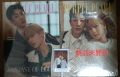 スーパーコピー 激安 - ブランドコピー代引き高品質専門店 OffGun PURPLE PEARL 雑誌2冊セット 特典付き - メルカリ その他