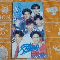 心の鏡 SMAP SMAP | 心の鏡 | ビクターエンタテインメント