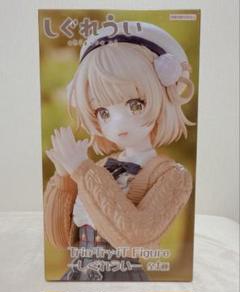 【最終値下】しぐれうい フィギュア