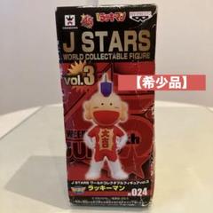 とっても！ラッキーマン　フィギュア　レトロ　ジャンク 71mWhpuiRiL._UF894,1000_QL80_.jpg