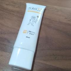 エルバビーバ　日焼け止めUV クリーム