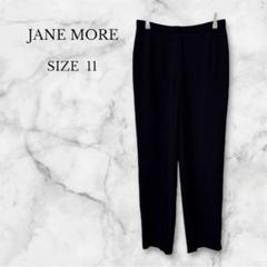 ✨美品✨ジェーンモア スラックス タック入り 綺麗め オフィス フォーマル L