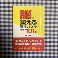 【中古】 もっと自由にワープロを！ 決定版！電子文房具攻略法/アスペクト/雅孝司 中古】 もっと自由にワープロを！ 決定版！電子文房具攻略法