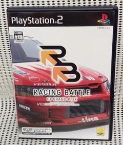 レーシングバトル C1 GRAND PRIX