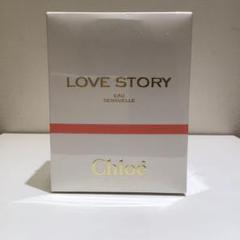 お値下げ!クロエ ラブストーリー オーセンシュアル オードパルファム