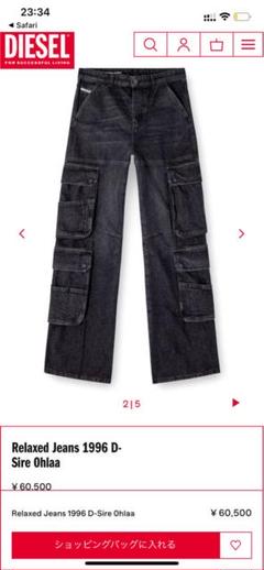 2025年最新】diesel d-sire cargoの人気アイテム - メルカリ