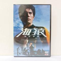【新品ケース】DVD 「海猿」 劇場版 4作品 全巻セット 伊藤英明 加藤あい 海猿 劇場版 全巻完結セット dvd 伊藤英明/加藤あい
