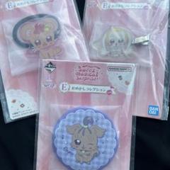 おジャ魔女どれみ　一番くじ　E賞　おめかしコレクション
