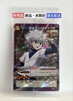 2025年最新】ミラクルバトルカードダス 未開封の人気アイテム