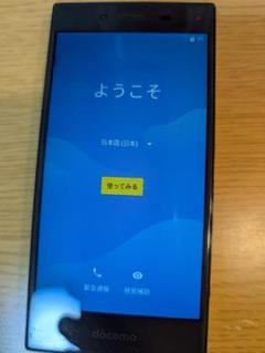 docomo スマートフォン 本体のサムネイル