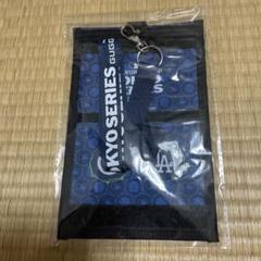 【非売品】MLB 東京シリーズ 特典　チケット　タオル　チケットホルダー MLB TOKYO SERIES チケットホルダー - 記念グッズオンライン