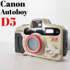 2022年最新】キヤノン autoboy d5の人気アイテム - メルカリ 正規取扱店販売品 同等品》 D5 《Autoboy AS-1 PRIMA Canon レアモデル フィルムカメラ