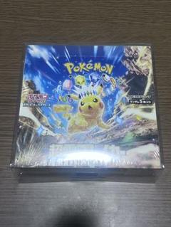 超電ブレイカー　10box シュリンク付　ポケセン産　ポケモンカード　ピカチュウ Amazon.co.jp: ポケモンカードゲームSV sv8 拡張パック 超電