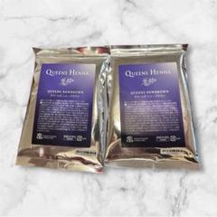 海外限定】 QUEENS HENNA HERB BROWN 忌まわしい ヘナカラー