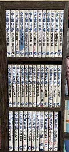宇宙兄弟 全巻セット 1-37巻 宇宙兄弟 1〜37巻セット #0付き - メルカリ