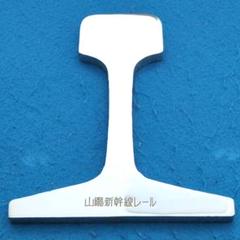 2025年最新】鉄道スライスレールの人気アイテム - メルカリ