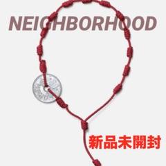 NEIGHBORHOOD CORD COIN BRACELET 赤 ブレスレット NEIGHBORHOOD|ネイバーフッド】CORD COIN BRACELET/コードコイン