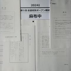 2025年最新】nn麻布の人気アイテム - メルカリ