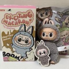 新品正規品ラブブマカロングレー　sesame Bean