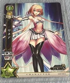 白猫プロジェクト　リネア