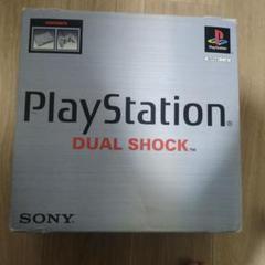 PlayStation DUAL SHOCK SCPH-本体
