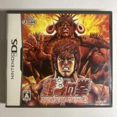 北斗の拳 〜北斗神拳伝承者の道〜