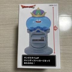 ドラゴンクエストキャンディストッカーセット