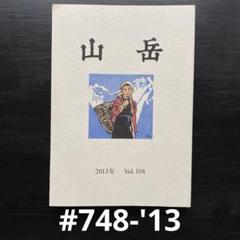 【中古】 資料日本植物文化誌/八坂書房/有岡利幸 資料日本植物文化誌 | 有岡 利幸 |本 | 通販 | Amazon