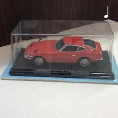 2025年最新】240z 1 43の人気アイテム - メルカリ