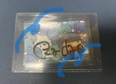 らっだぁ 会員証 直筆サイン入り