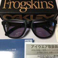 ゴルフコンペ景品余り オークリー サングラス 9245-6254 9245-62 Oakley - ゴルフコンペ景品余り オークリー サングラス 9245